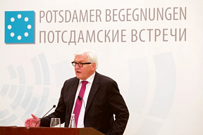 II. Jugendforum Potsdamer Begegnungen vom 13. bis 14. November 2017 in Moskau II. Jugendforum Potsdamer Begegnungen vom 13. bis 14. November 2017 in Moskau