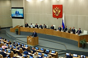 Foreign Minister Sergey Lavrov’s remarks and answers to questions during the Government Hour in the State Duma of the Russian Federation, Moscow, February 15, 2023