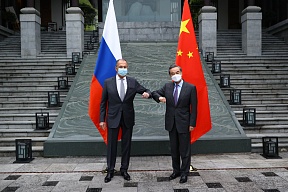 Gemeinsame Erklärung der Außenminister der Volksrepublik China und der Russischen Föderation zu einigen Fragen der Global Governance unter aktuellen Bedingungen Gemeinsame Erklärung der Außenminister der Volksrepublik China und der Russischen Föderation zu einigen Fragen der Global Governance unter aktuellen Bedingungen